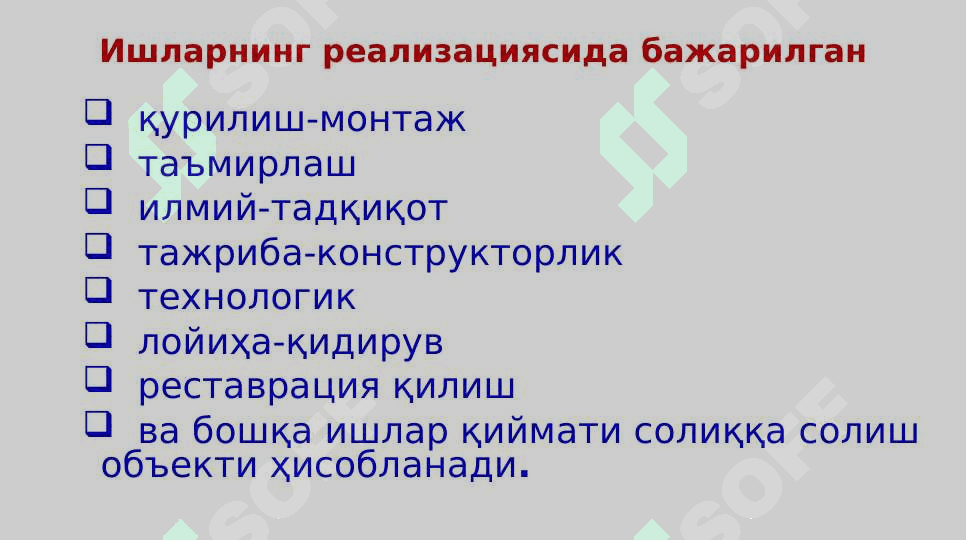 ҚҚС тўловчилари 5