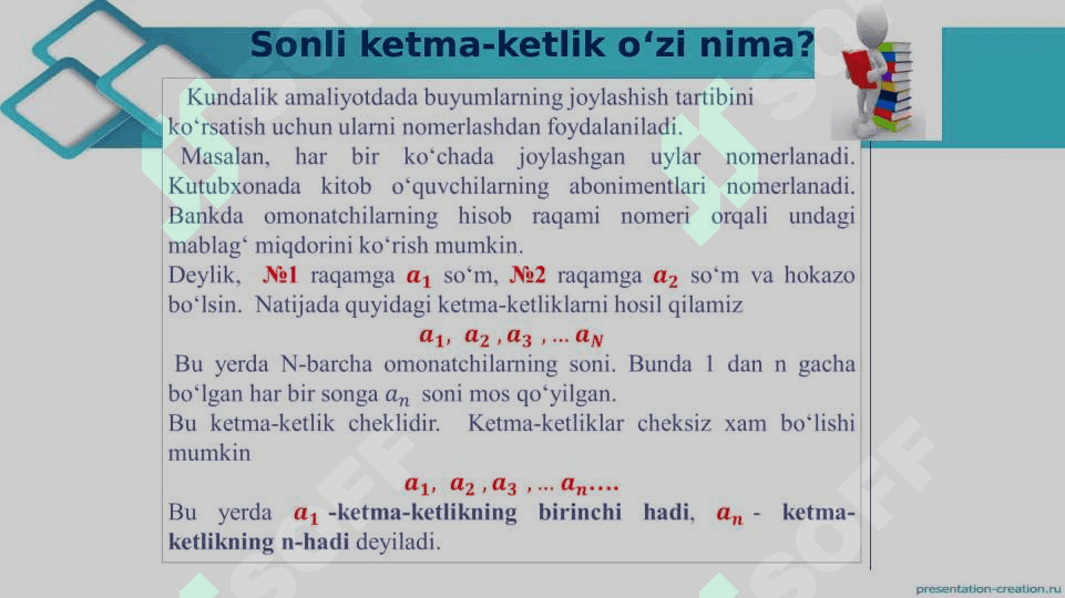 Arifmetik progressiya 2