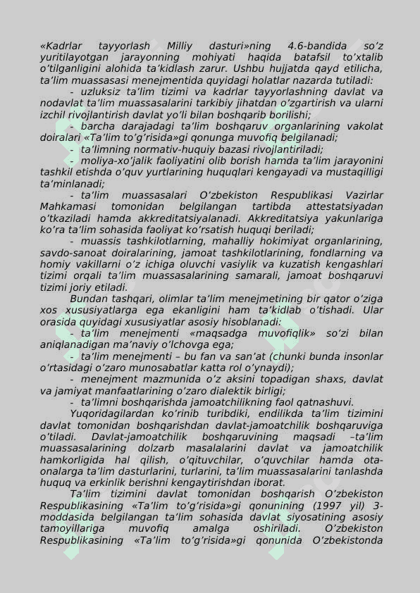 Ta'lim muassasalari  menejmenti 3