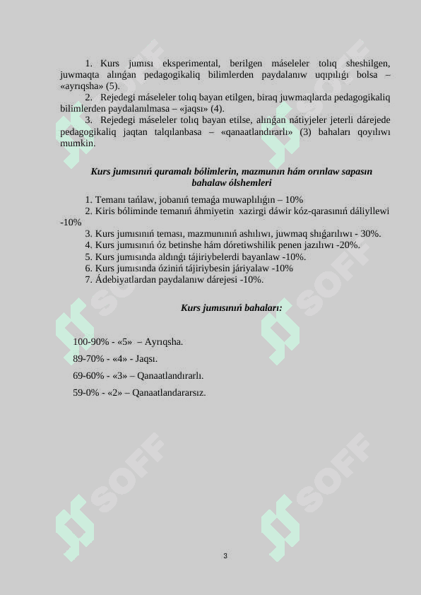 BASEKININ’  TU’RLI   MODELLERINDE   BAHANIN’ QA’LIPLESIW    O’ZGESHELIKLERI . 3