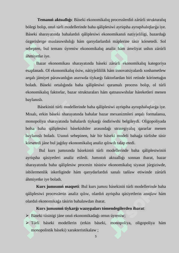 BASEKININ’  TU’RLI   MODELLERINDE   BAHANIN’ QA’LIPLESIW    O’ZGESHELIKLERI . 5