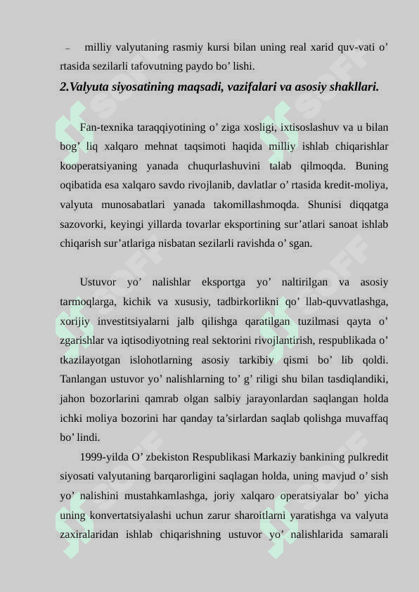 O‘zbekiston Respublikasi valyuta                         siyosati. 7