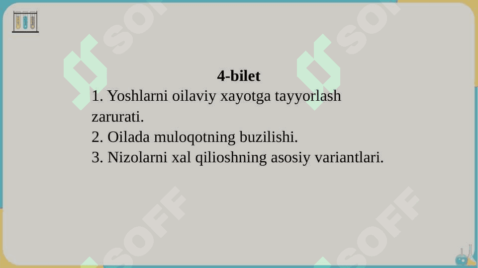 1. Yoshlarni oilaviy xayotga tayyorlash zarurati. 2. Oilada muloqotning buzilishi. 3. Nizolarni xal qilioshning asosiy variantlari. 2