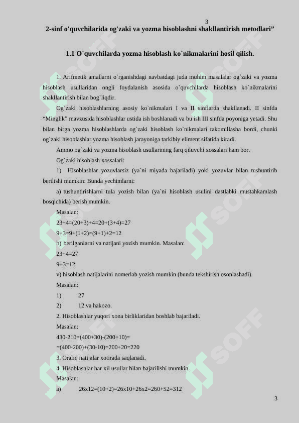 2-sinf oʻquvchilarida oʻgʻzaki va yozma hisoblashni shakllantirish metodlari 3