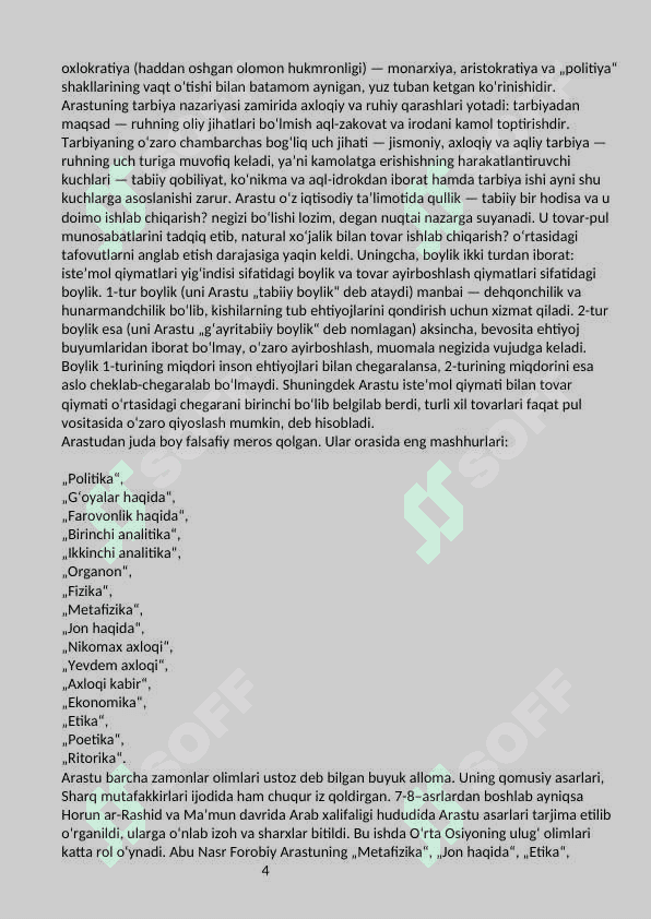 Aristotelning Ritorika asari 4