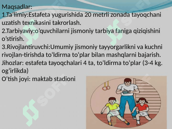 Yengil atletika. Estafeta yugurish 2