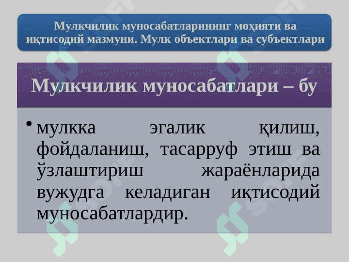 МУЛК ВА МУЛК МУНОСАБАТЛАРИ 2