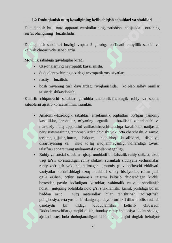 DUDUQLANISHNI BARTARAF ETISH BO’YICHA PEDAGOGIK-PSIXOLOGIK ISH TIZIMIDA LOGOPEDIK RITMIKANING AHAMIYATI 7