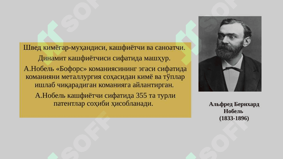 Иқтисодиёт соҳасида Нобел мукофотига сазовор бўлган иқтисодчи олимларнинг ғоялари ва таълимотлари 2