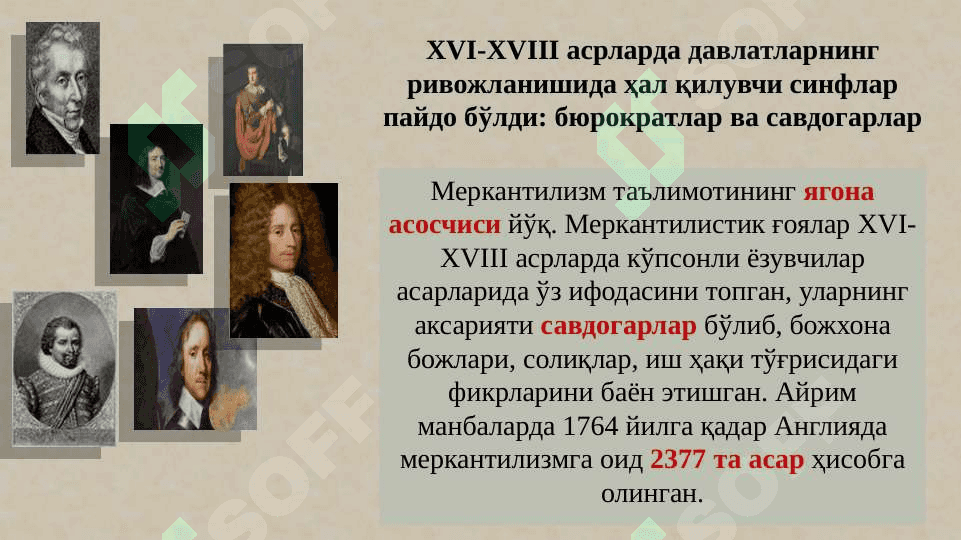 Меркантилизмнинг вужудга келиши ва ривожланиш босқичлари 4