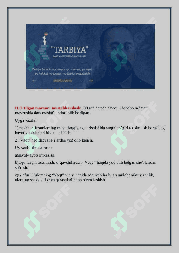 Go‘zal tarbiya tamoyillari tarbiya fanidan ochiq dars 4