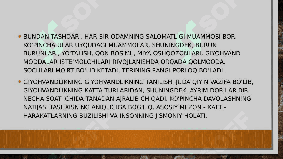Slayd Narkomaniya 4