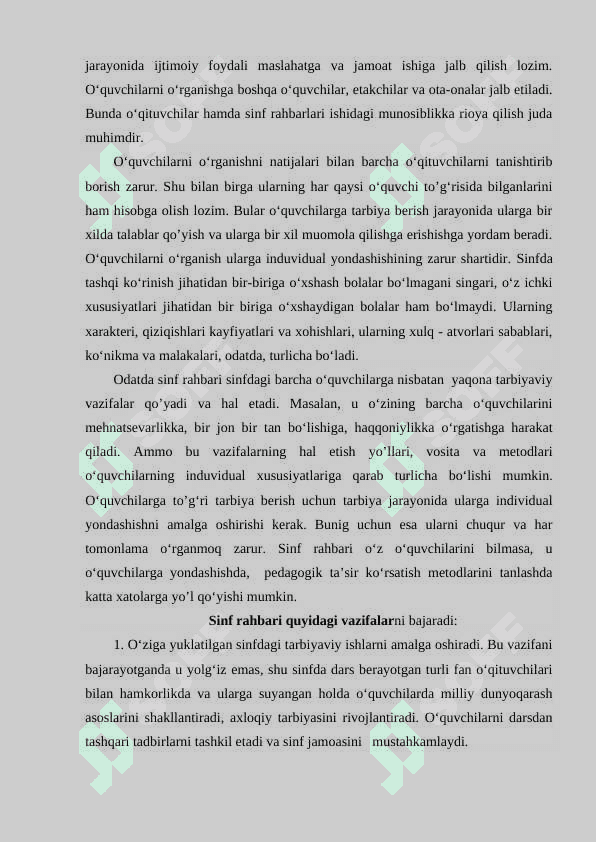 Sinf rahbarining maktab, jamoat tashkilotlari bilan olib boriladigan ishlar 4