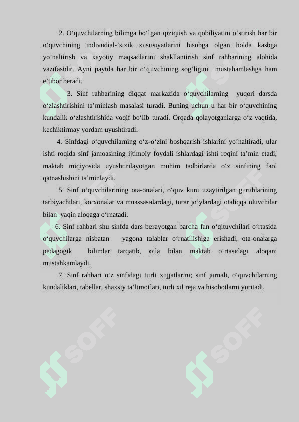 Sinf rahbarining maktab, jamoat tashkilotlari bilan olib boriladigan ishlar 5