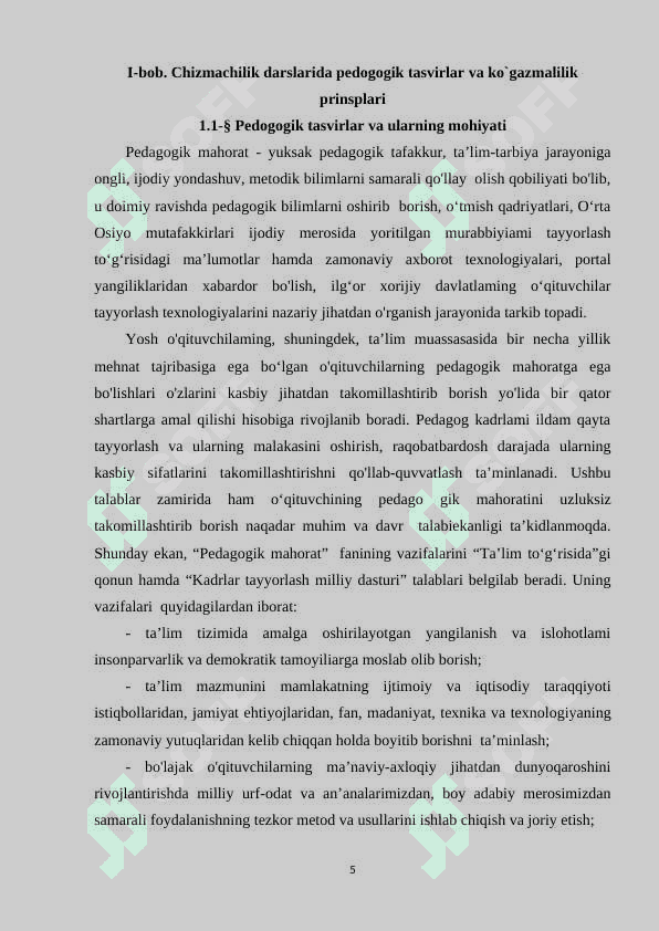 Chizmachilik darslarida ko`rgazmali vositalardan foydalanish 5