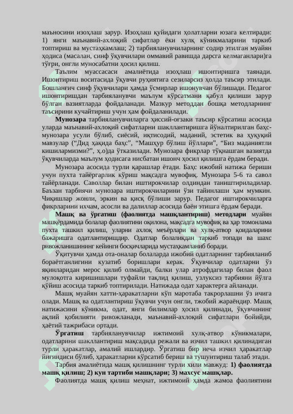 Тарбия методлари ва воситалари 5