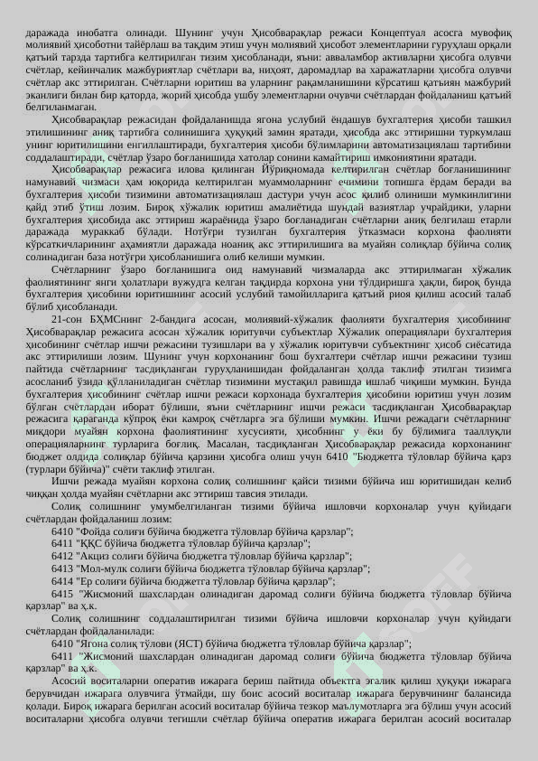 3000 ta buxgalteriya provodkasi 6