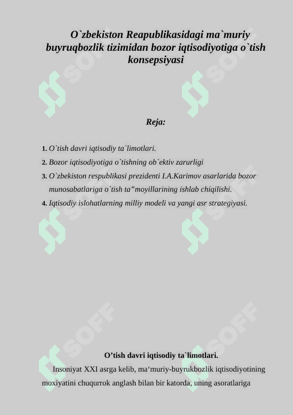 O`zbekiston Reapublikasidagi ma`muriy buyruqbozlik tizimidan bozor iqtisodiyotiga o`tish konsepsiyasi 2