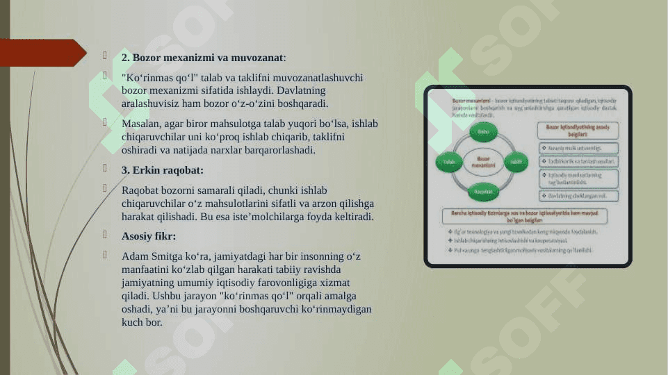 Adam Smitning “Ko’rinmas qo’l” nazariyasi 4