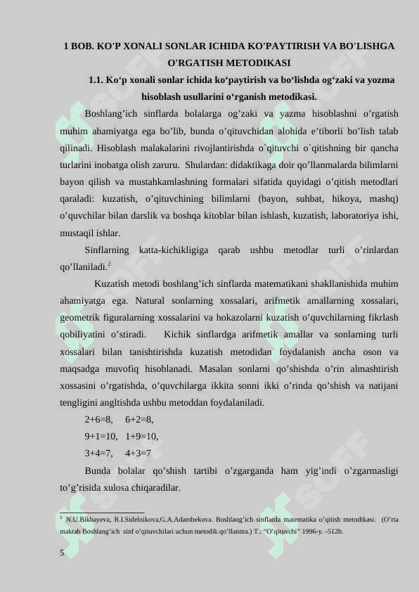 Ko’p xonali sonlar ichida ko’paytirish va bo’lishga o’rgatish metodikasi 5