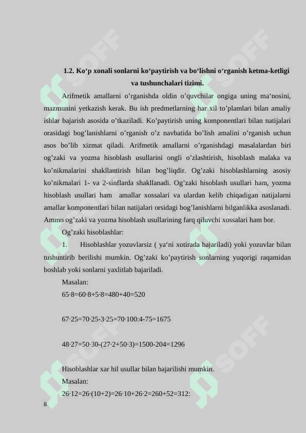 Ko’p xonali sonlar ichida ko’paytirish va bo’lishga o’rgatish metodikasi 8