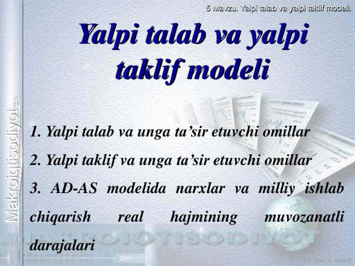 Yalpi talab yalpi taklif modelida makroiqtisodiy muvozanat