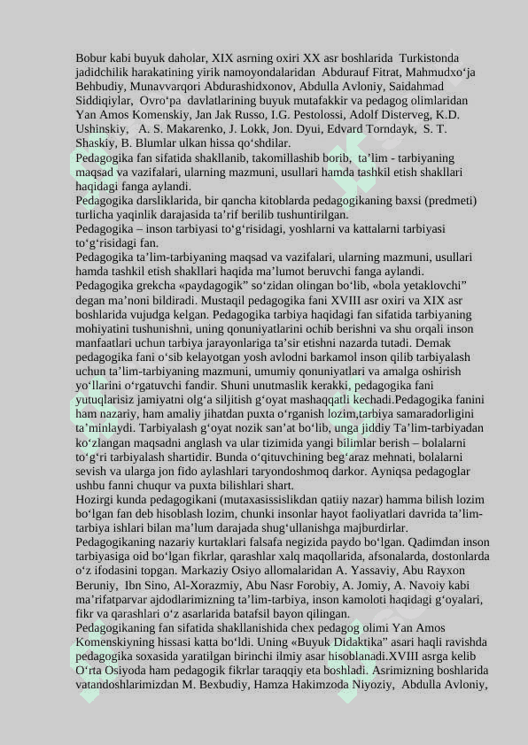 Pedagogikaning predmeti, maqsad va vazifalari 2