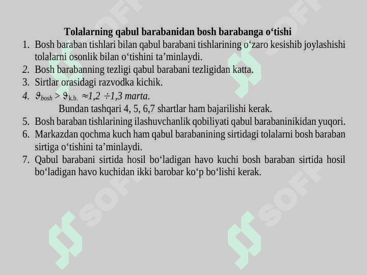 Tolalarni dastlabki tarash 8