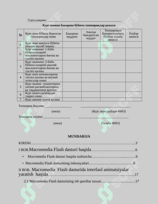Mavzu: “Macromedia flash muhitida interfaol animatsiyalar yaratish” 2