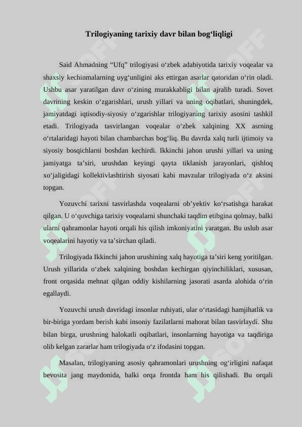 Said Ahmadning “Ufq” trilogiyasida davr va shaxs talqini” 7