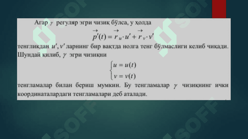 Sirtning urinma tekisligi 3