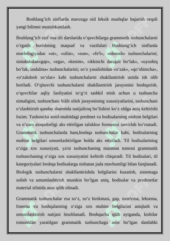 SO’Z TARKIBINI O’RGANISHDA O’RGANISHDA LEKSIK MASHQLARNI TASHKIL ETISH 2