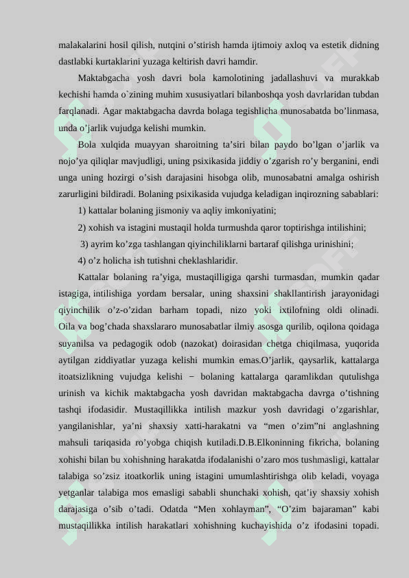 BOLANI MAKTAB TA'LIMIGA IJTIMOIY-PSIXOLOGIK TAYYORGARLIGINI SHAKLLANISHI 6