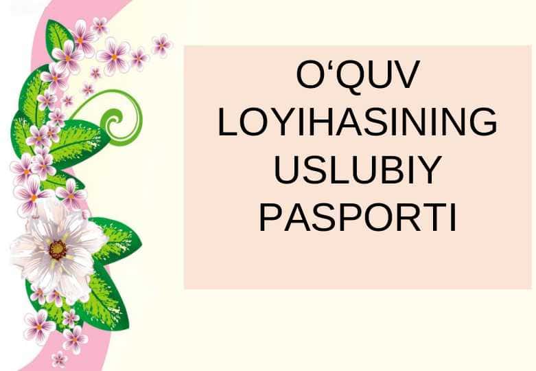 O‘QUV LOYIHASINING USLUBIY PASPORTI