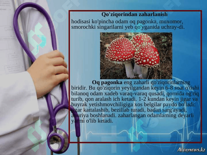 OVQATLANISHDAN ZAHARLANISH VA ULARGA  QO'YILADIGAN OVQATLANISH GIGIYENASI 3