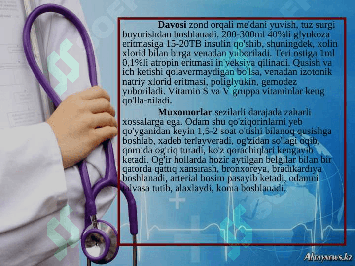 OVQATLANISHDAN ZAHARLANISH VA ULARGA  QO'YILADIGAN OVQATLANISH GIGIYENASI 4