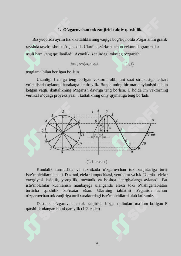 Oʻzgaruvchan tok zanjirida aktiv, induktiv va sigʻim qarshilik 4