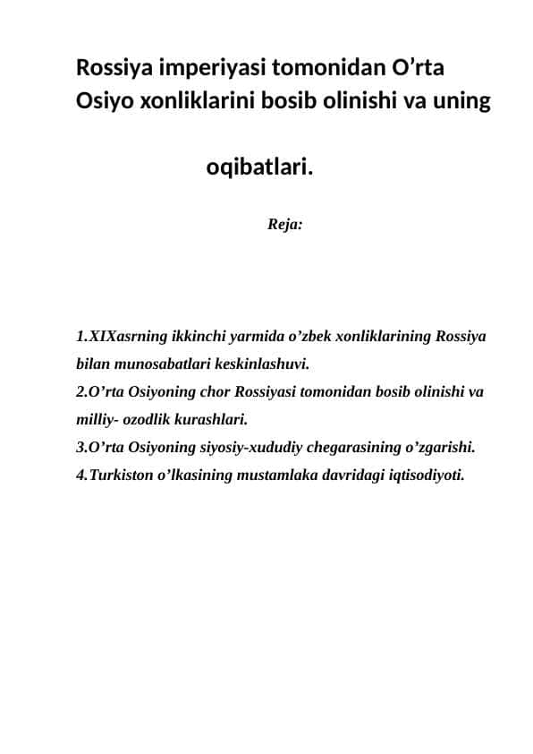 Rossiya imperiyasi tomonidan O’rta Osiyo xonliklarini bosib olinishi va uning                         oqibatlari.