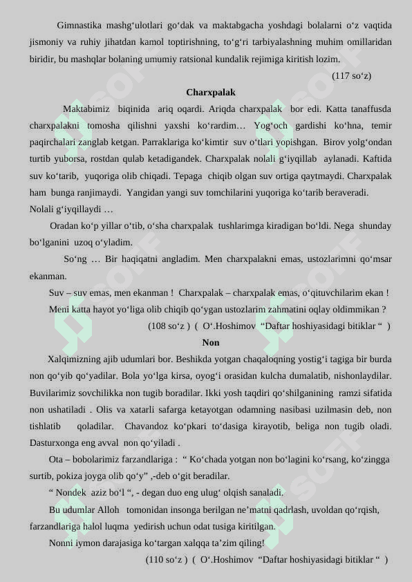 Ona tili va adabiyoti fanidan diktantlar to'plami 7