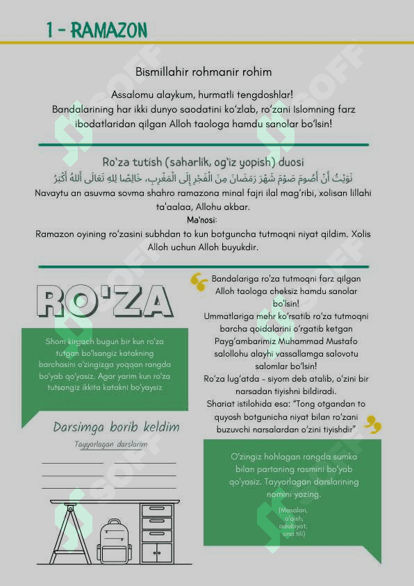 Ramazon kundaligi 7
