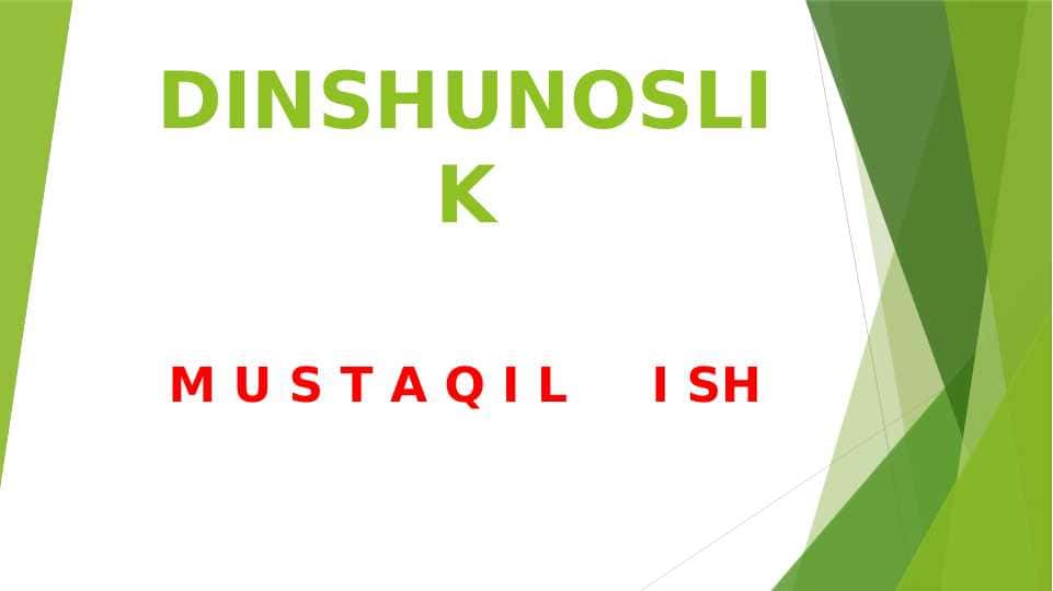 DINSHUNOSLIK