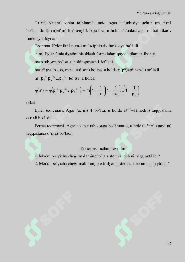 Chegirmalar sinfi halqasi 2