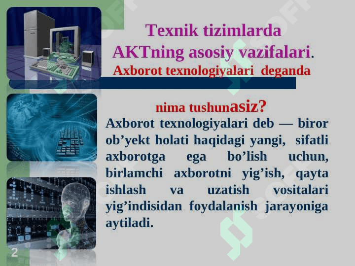 Texnik tizimlarda axborot texnologiyalari fanining predmeti va vazifalari. Intellektual boshqaruv tizimlari. 2