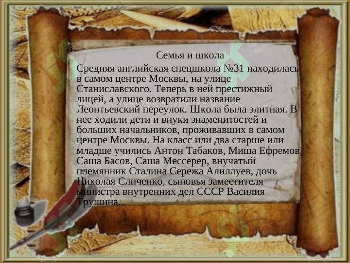ПИСАТЕЛЬ ВИКТОР ПЕЛЕВИН 6