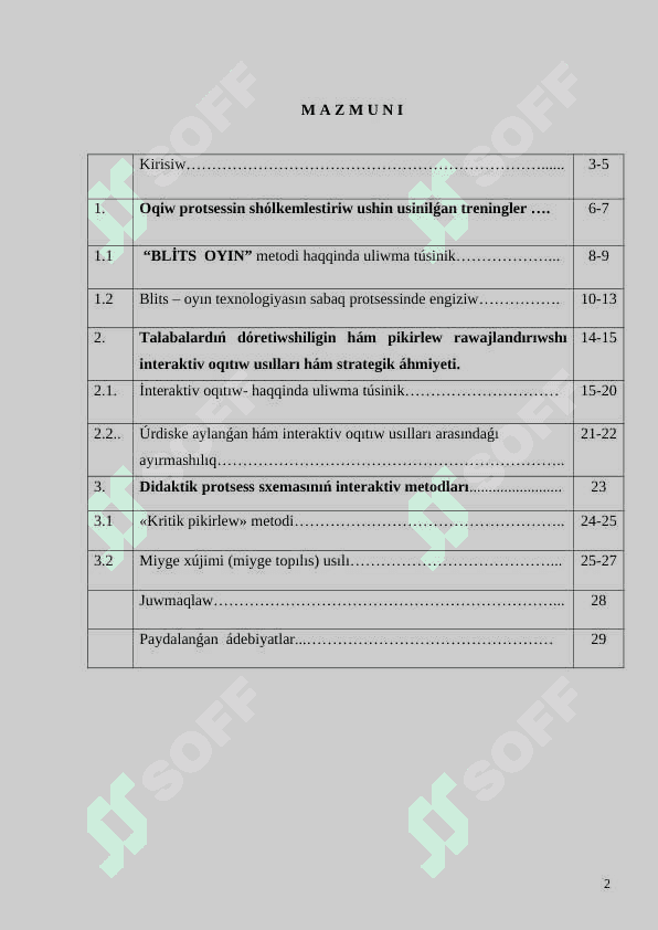 Blits – oyın texnologiyasın sabaq protsessinde engiziw jolları 2