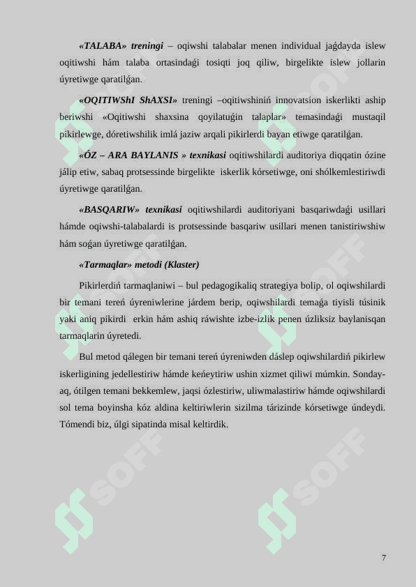 Blits – oyın texnologiyasın sabaq protsessinde engiziw jolları 7