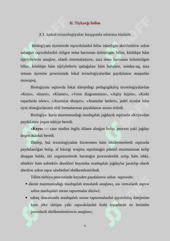 Botanika páninen Gúl.Gúldiń dúzilisi temasın oqıtıwda lokal tálim texnologiyasınan paydalanıwdıń áhmiyeti 6
