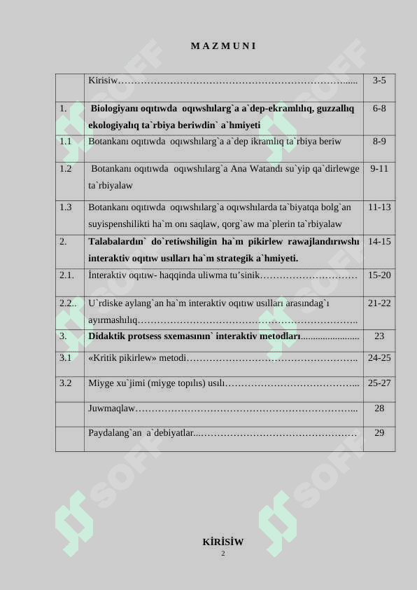Botanika tarawında ruwxıylıq sabaqlar ha`m interaktiv usıllarınan paydalanıw 2