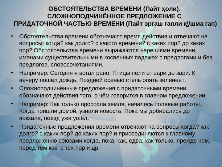 Духовность и культура спасут мир 4