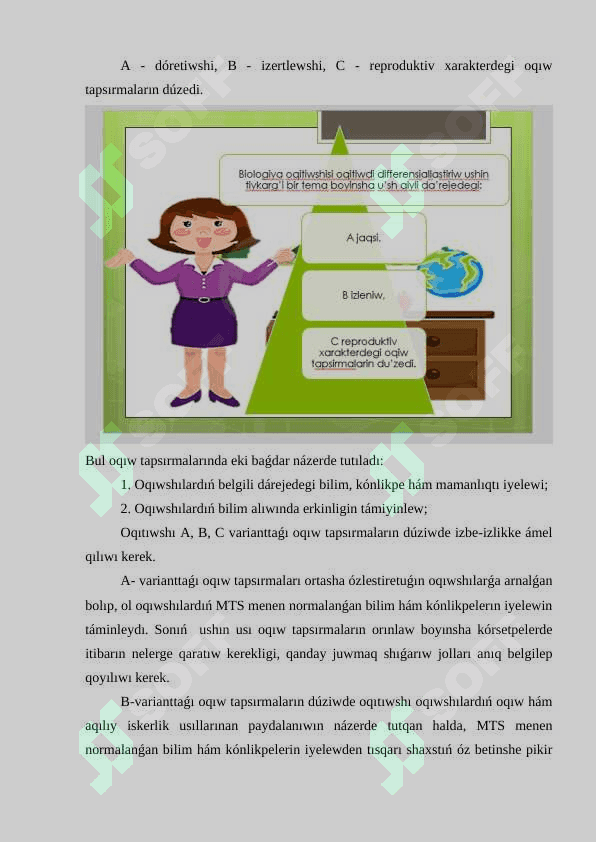 TÁLIMDI DIFFERENTSIYALASTIRIW HÁM INDIVIDUALASTIRIW TEXNOLOGIYALARINAN PAYDALANIW JOLLARI. 4